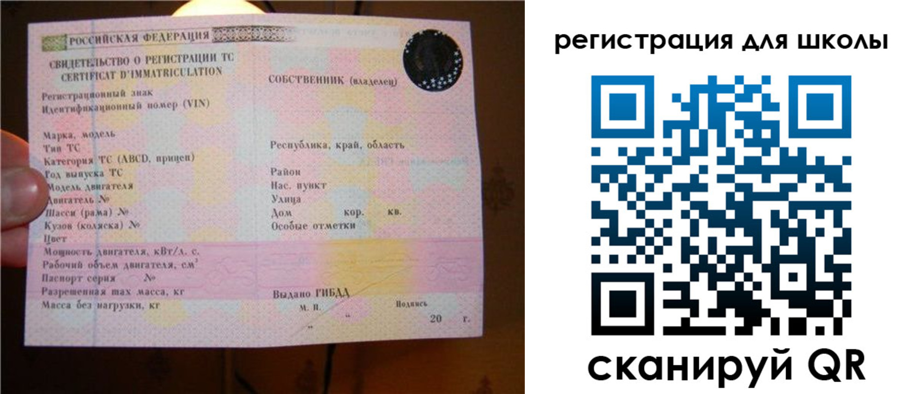 найти адрес прописки в Елабуге