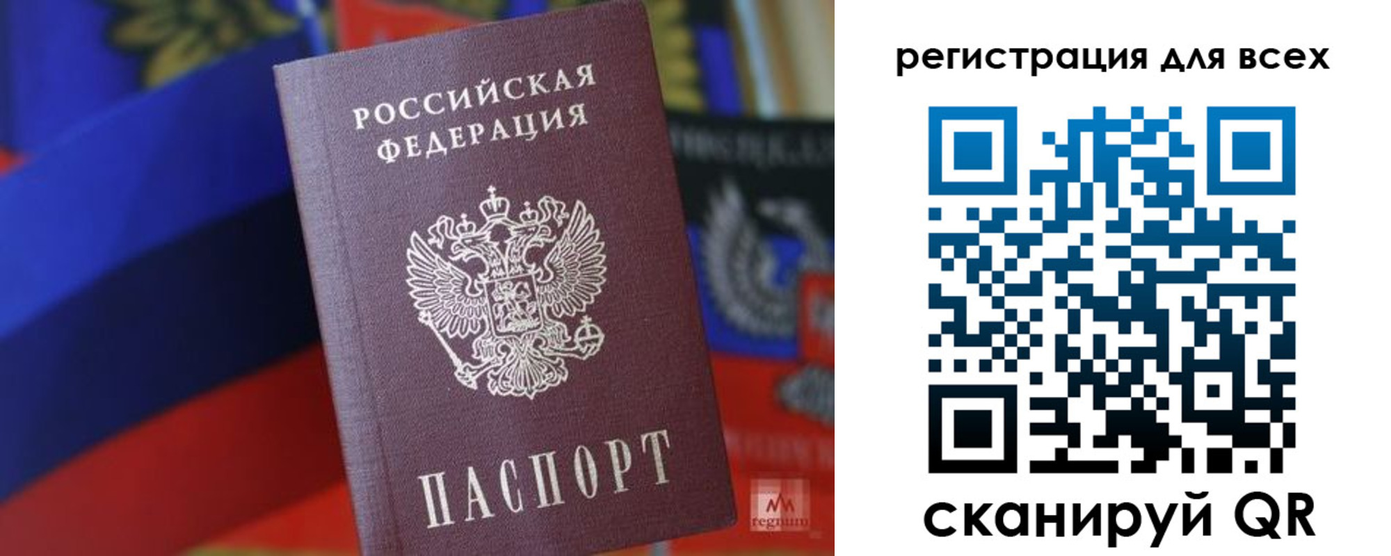 миграционный учет в Елабуге