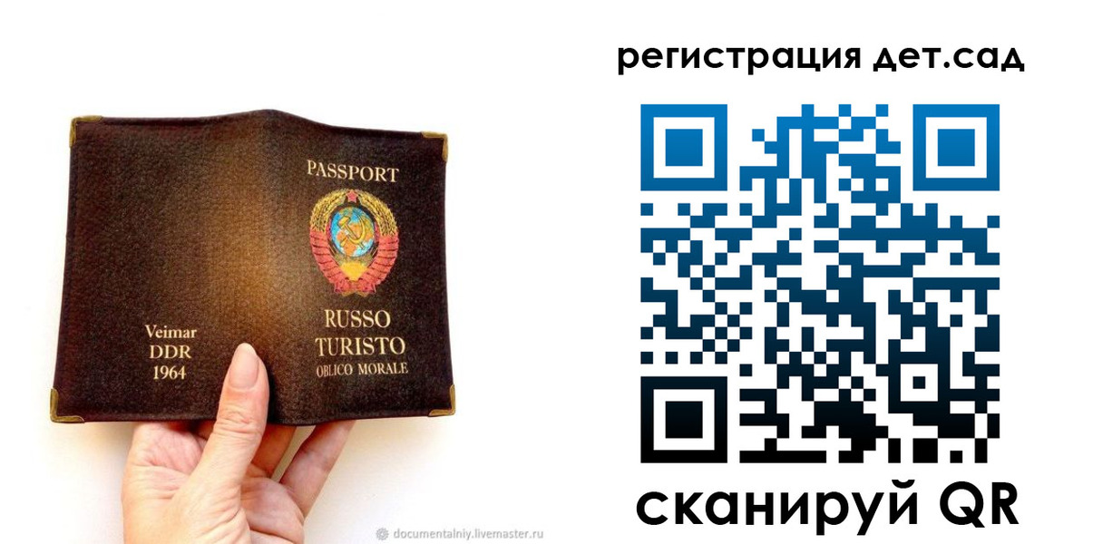 временная регистрация недорого в Елабуге