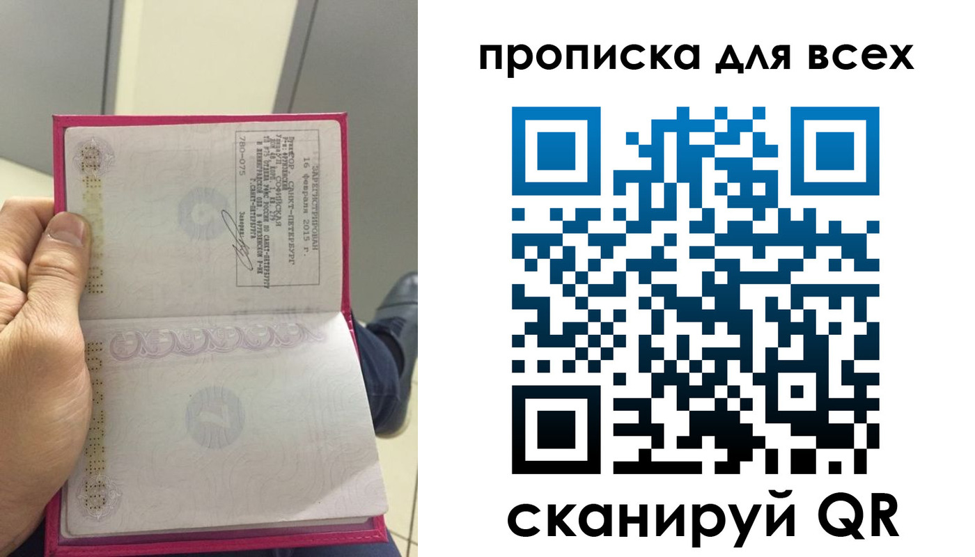 прописка ребенка в Елабуге